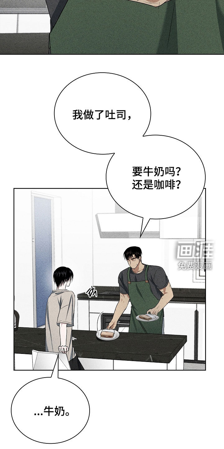 第50话8
