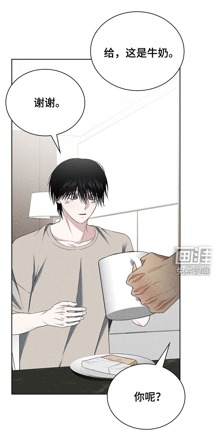 第50话9