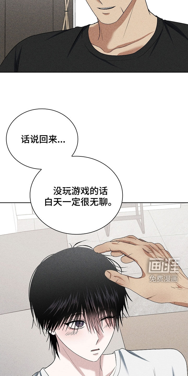 第53话12
