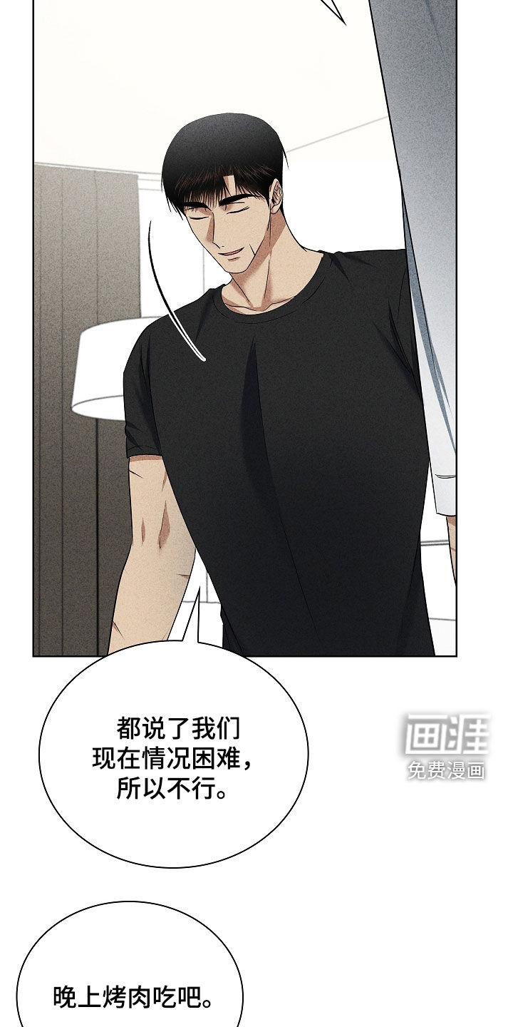 第53话15