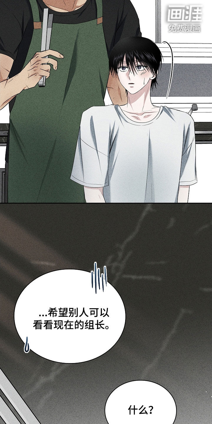 第53话23