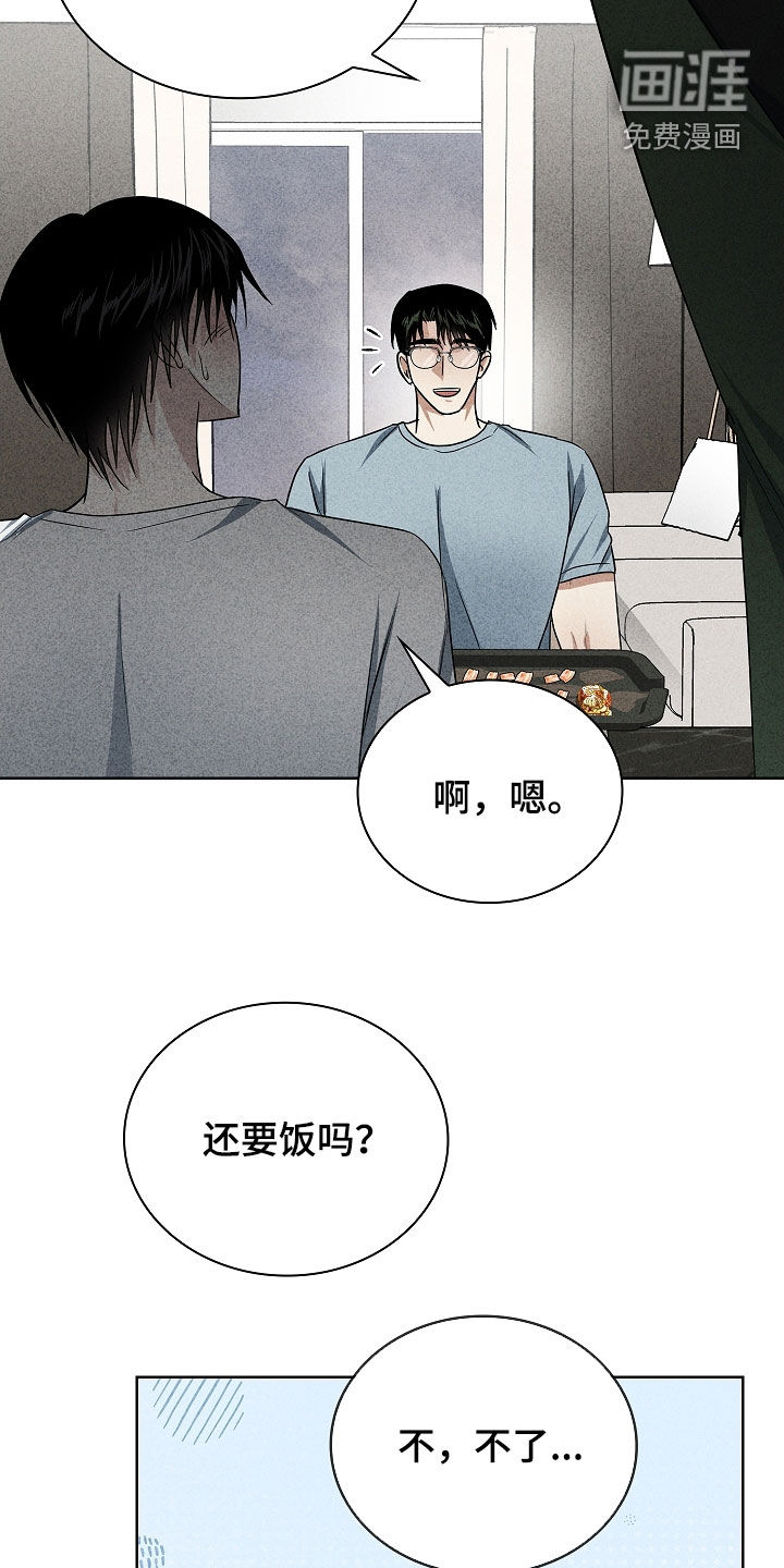 第53话25