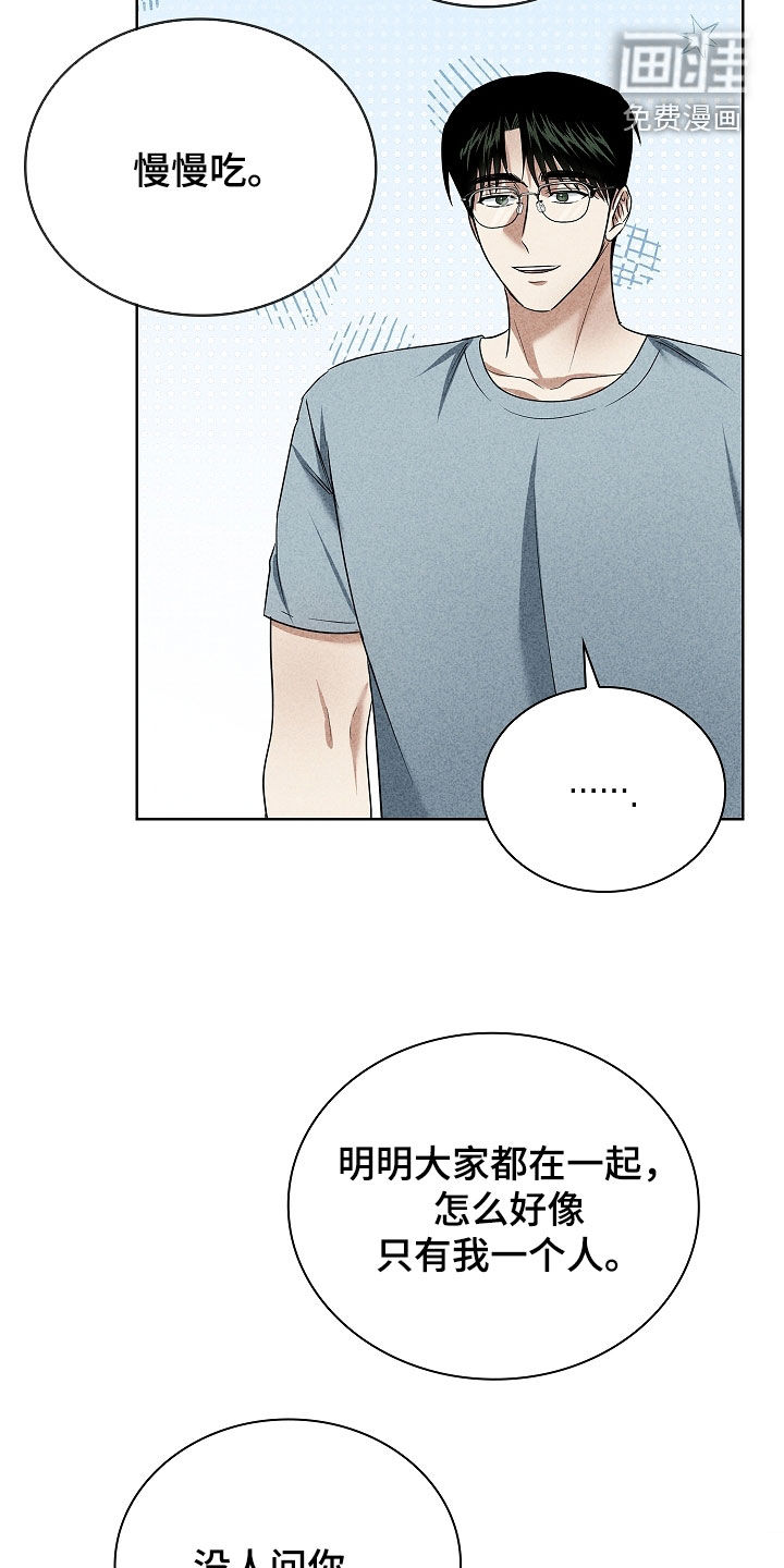 第53话26
