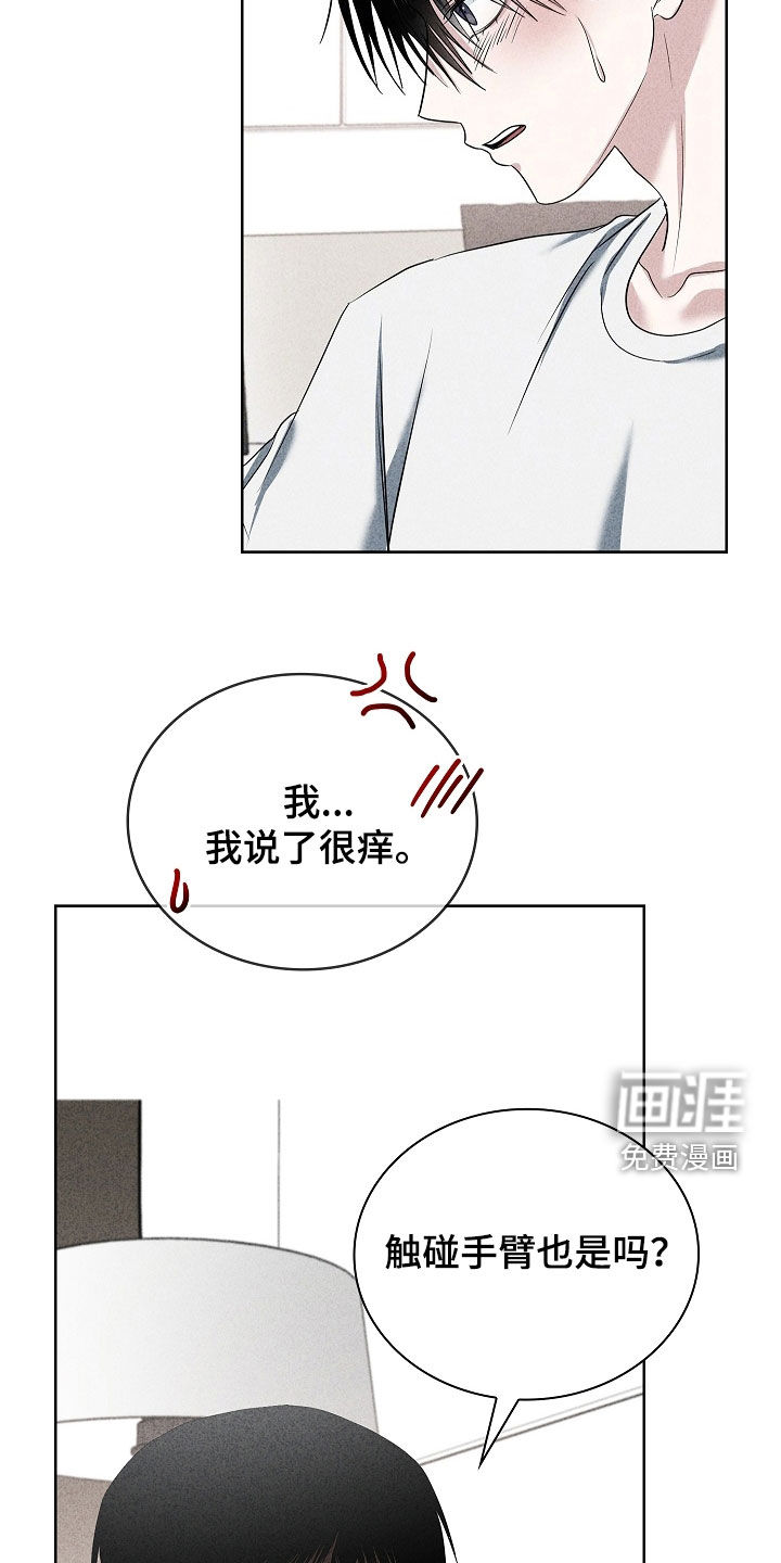 第53话5