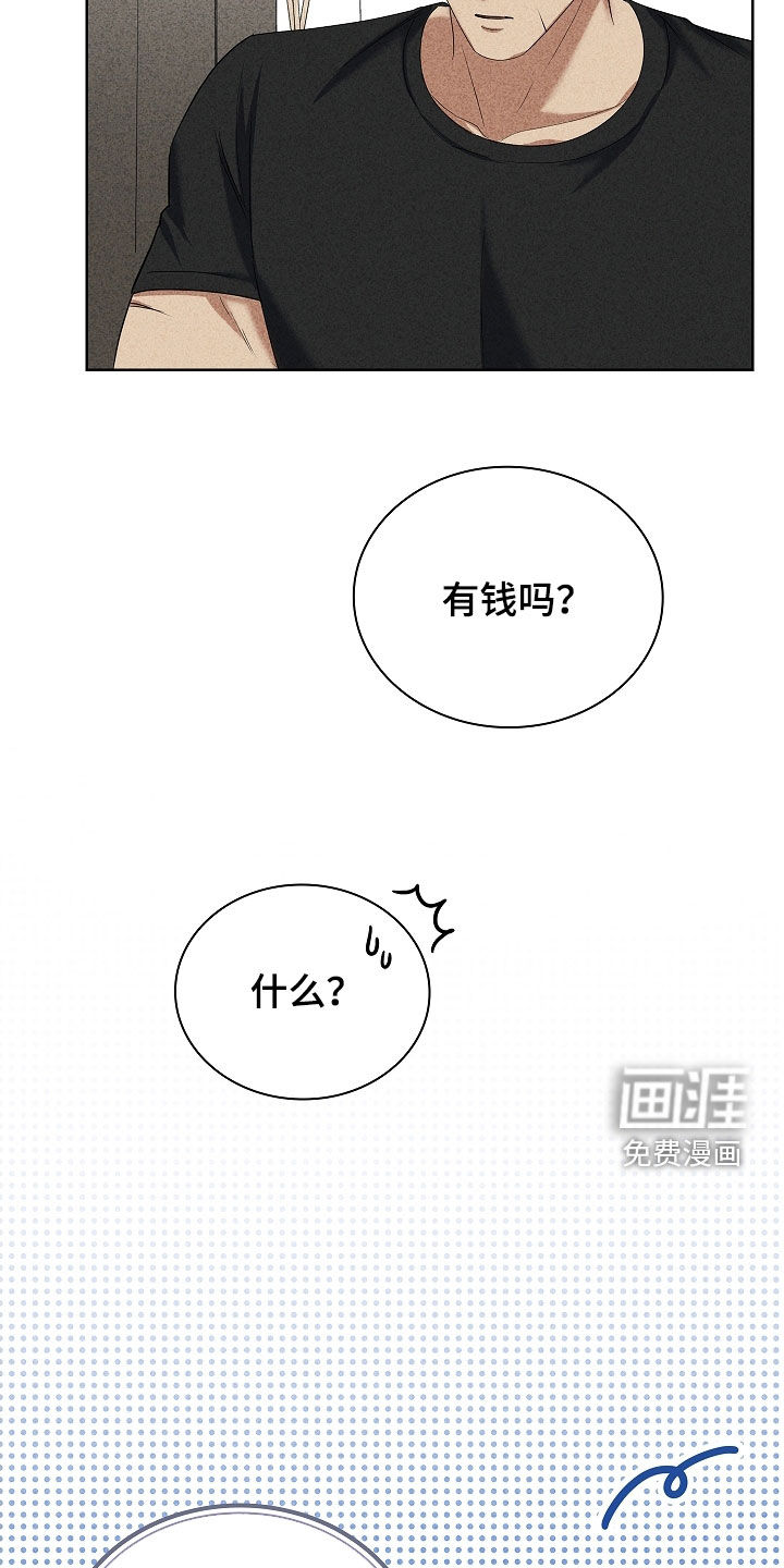 第53话8