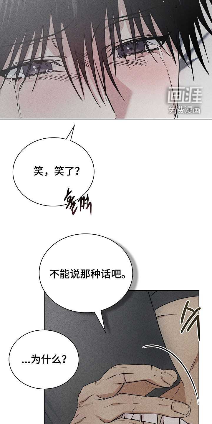 第52话11