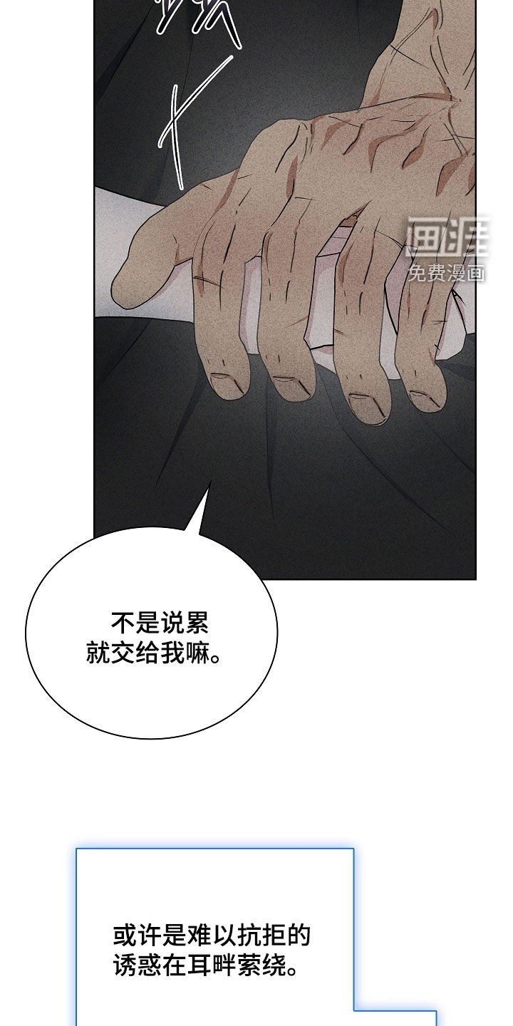 第52话3