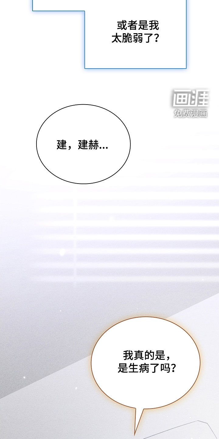 第52话4