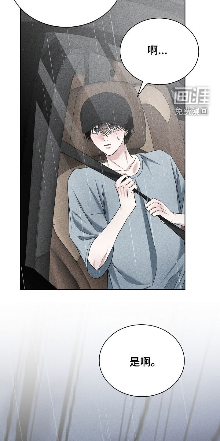 第55话10