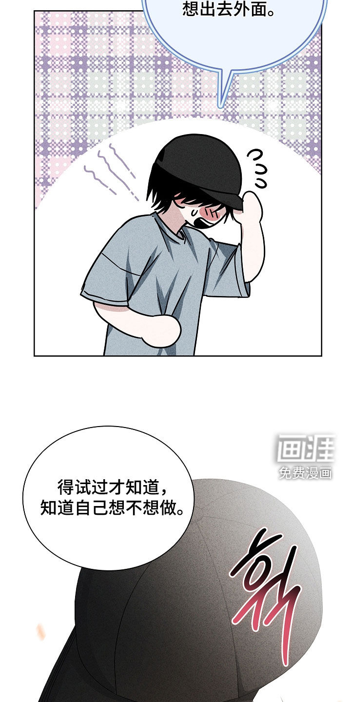 第55话26