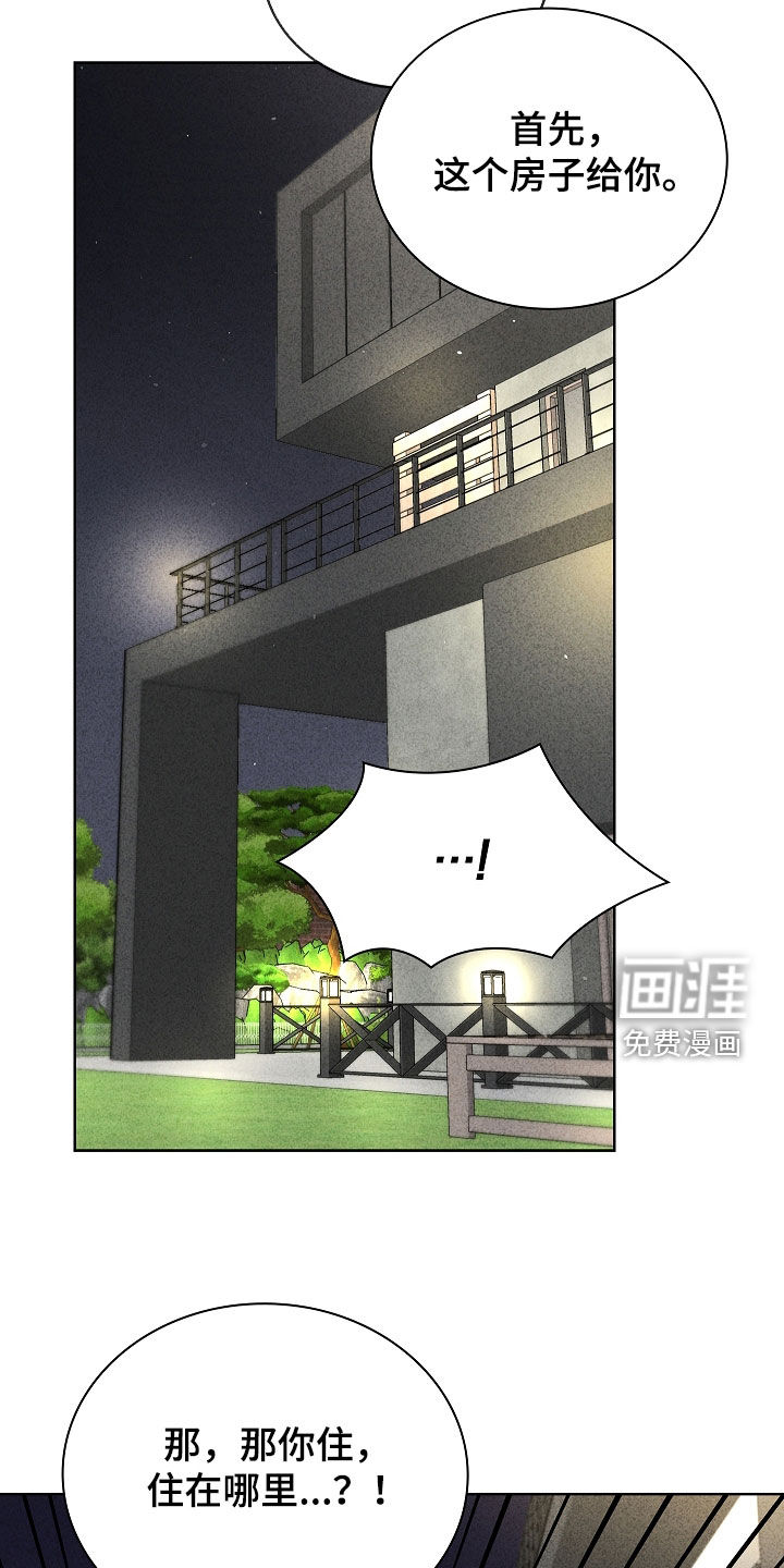 第55话29
