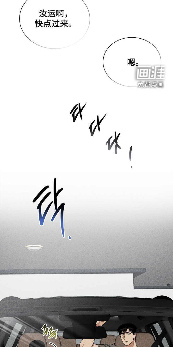 第55话7