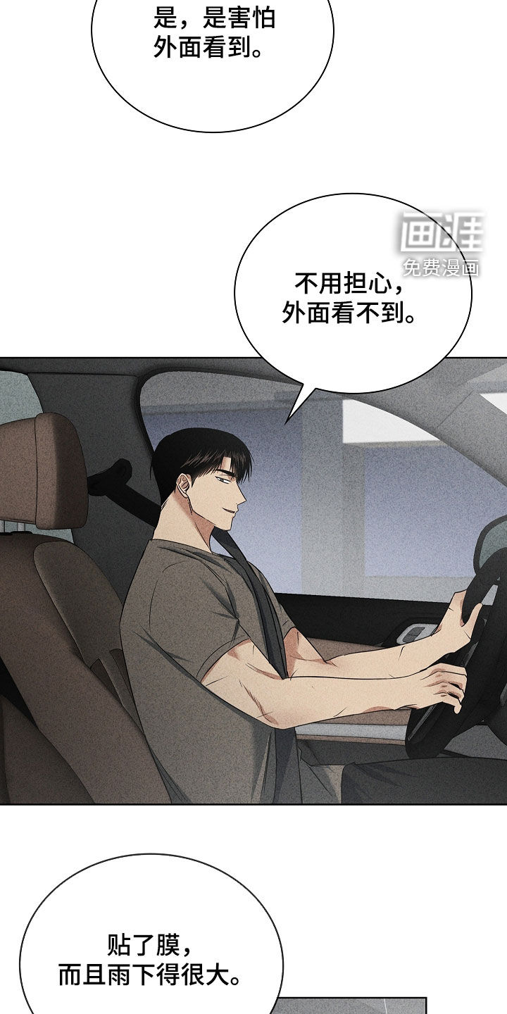 第55话9