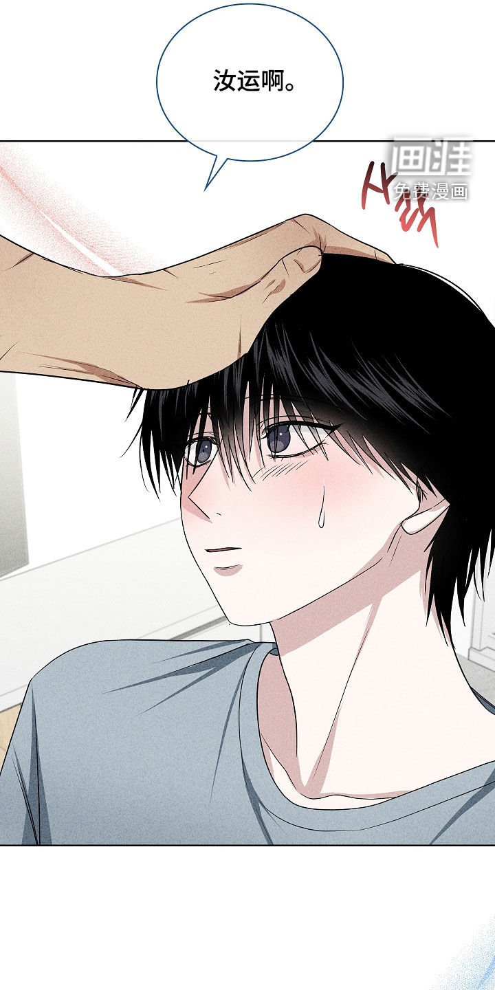 第54话14