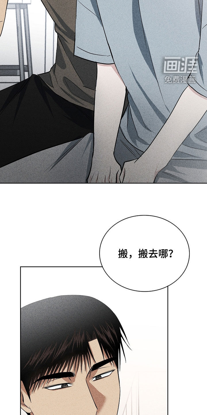 第54话16