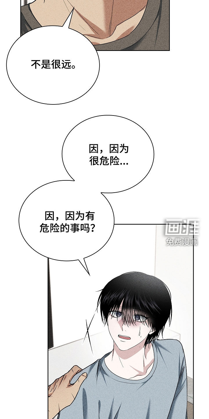 第54话18