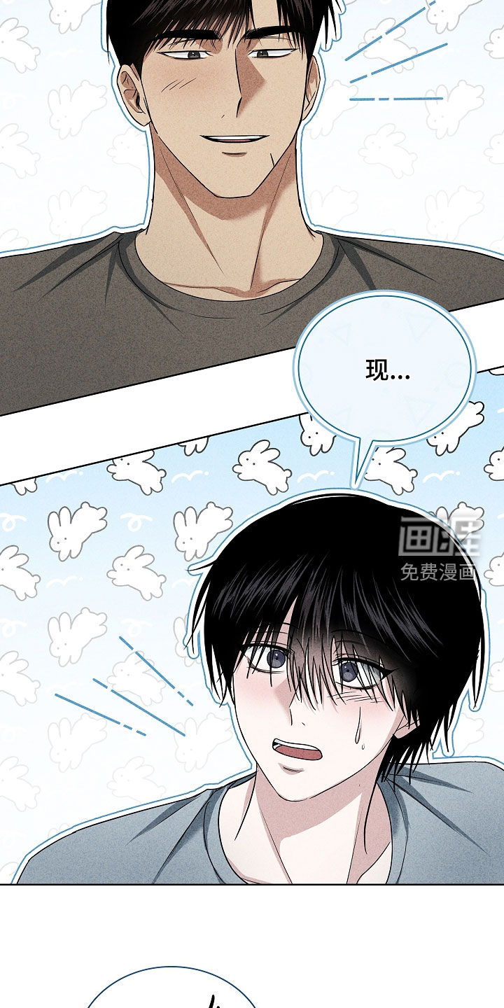 第54话24