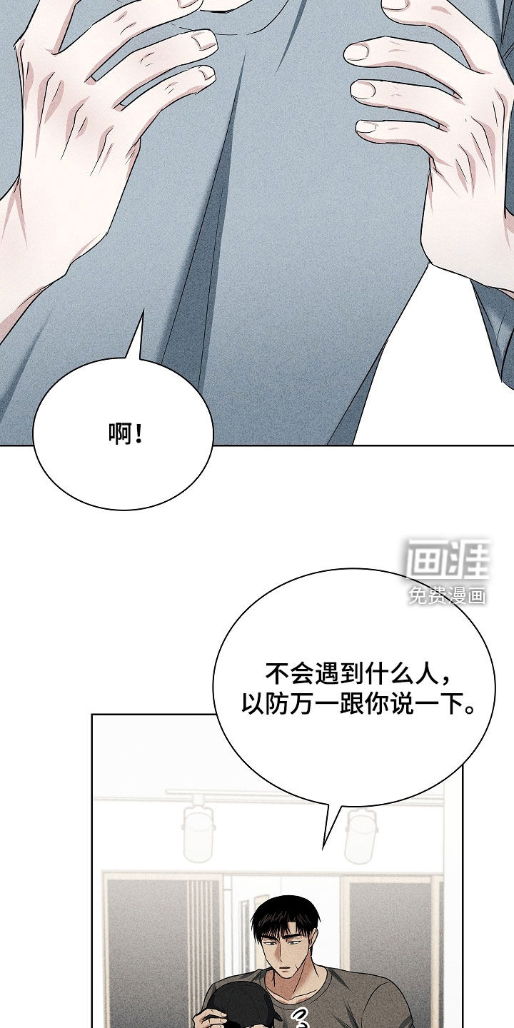第54话26
