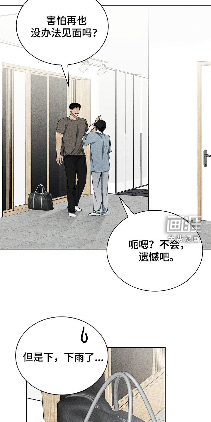 第54话29