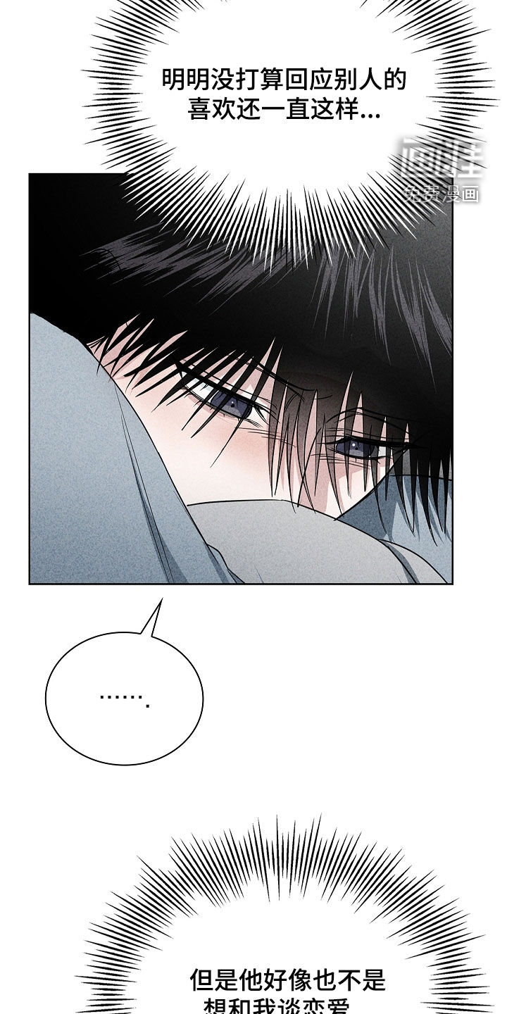 第54话3