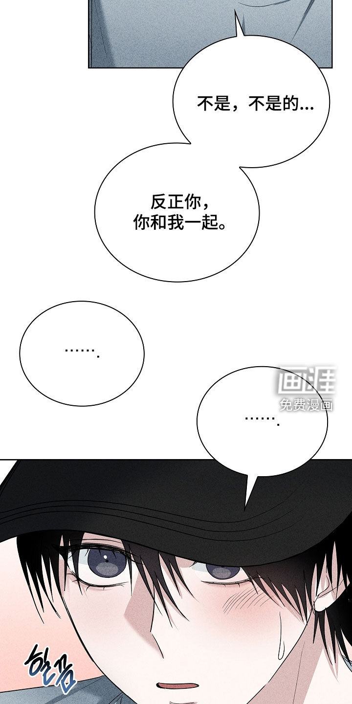 第54话32