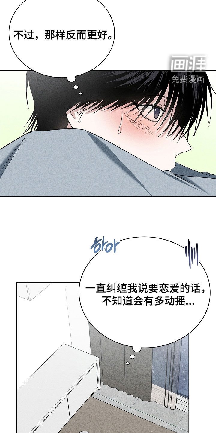 第54话7