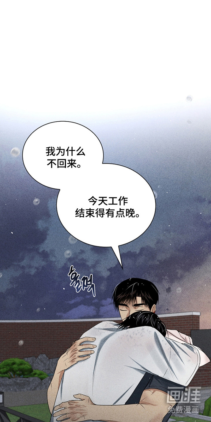 第57话26