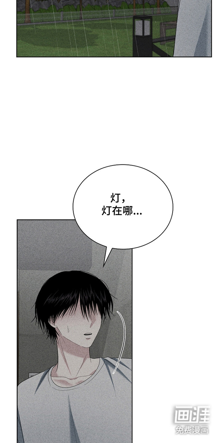 第57话3