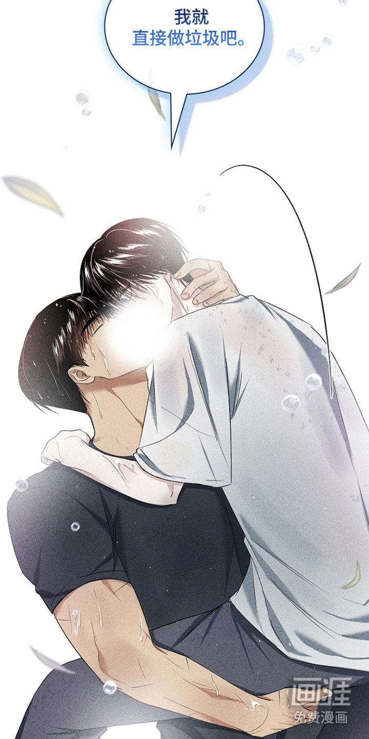 第57话32