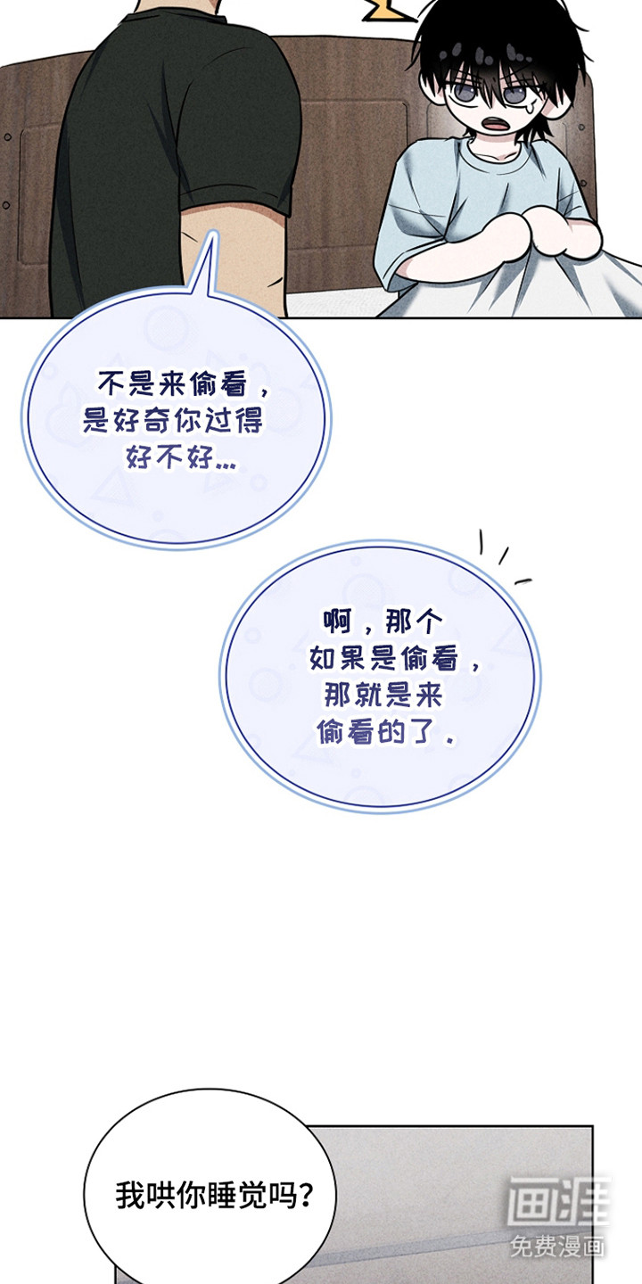 第56话13