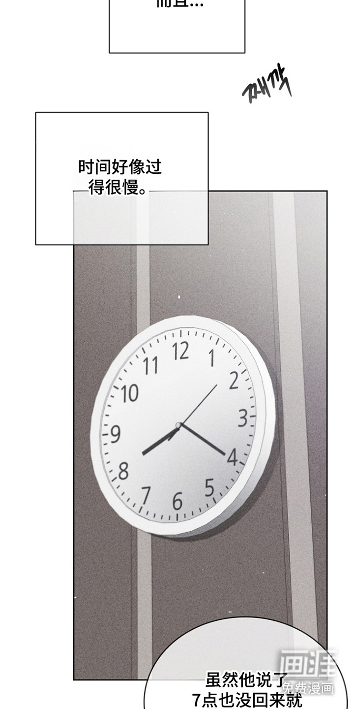 第56话31