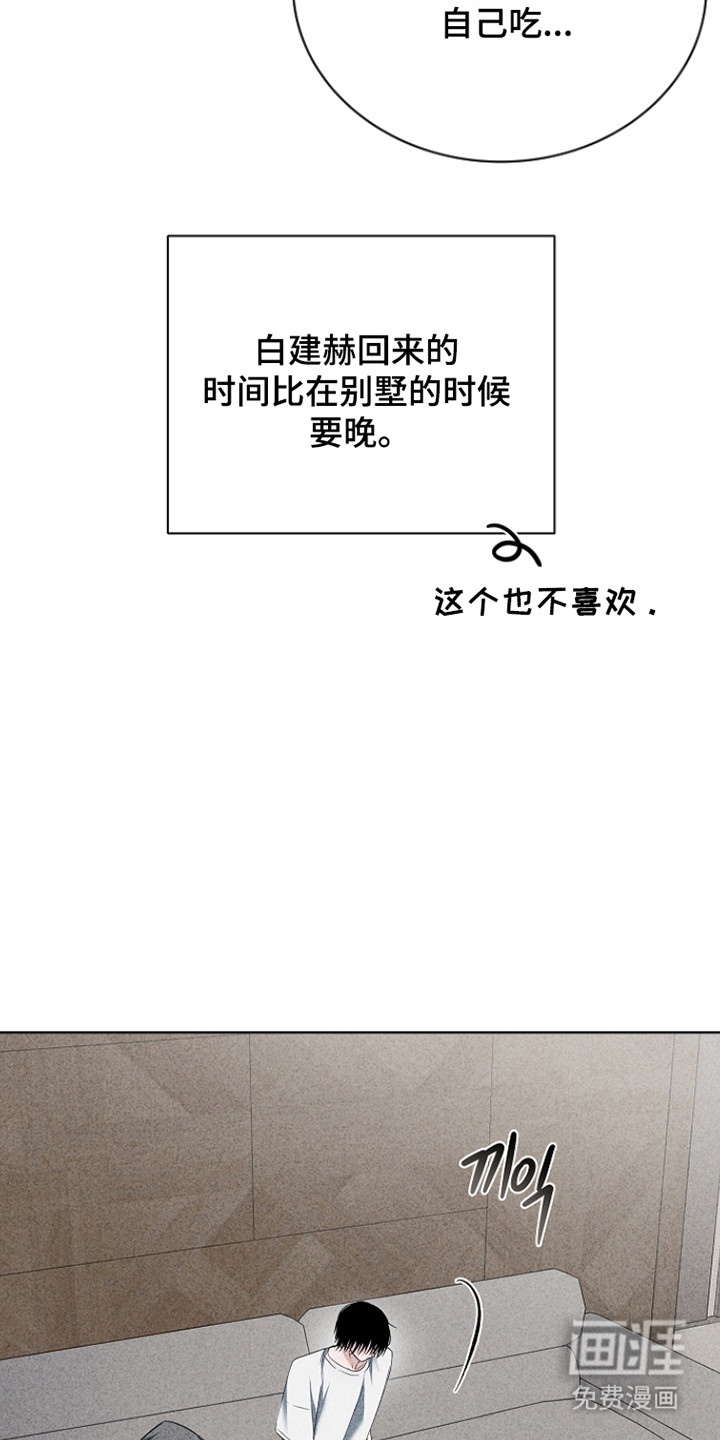 第56话32