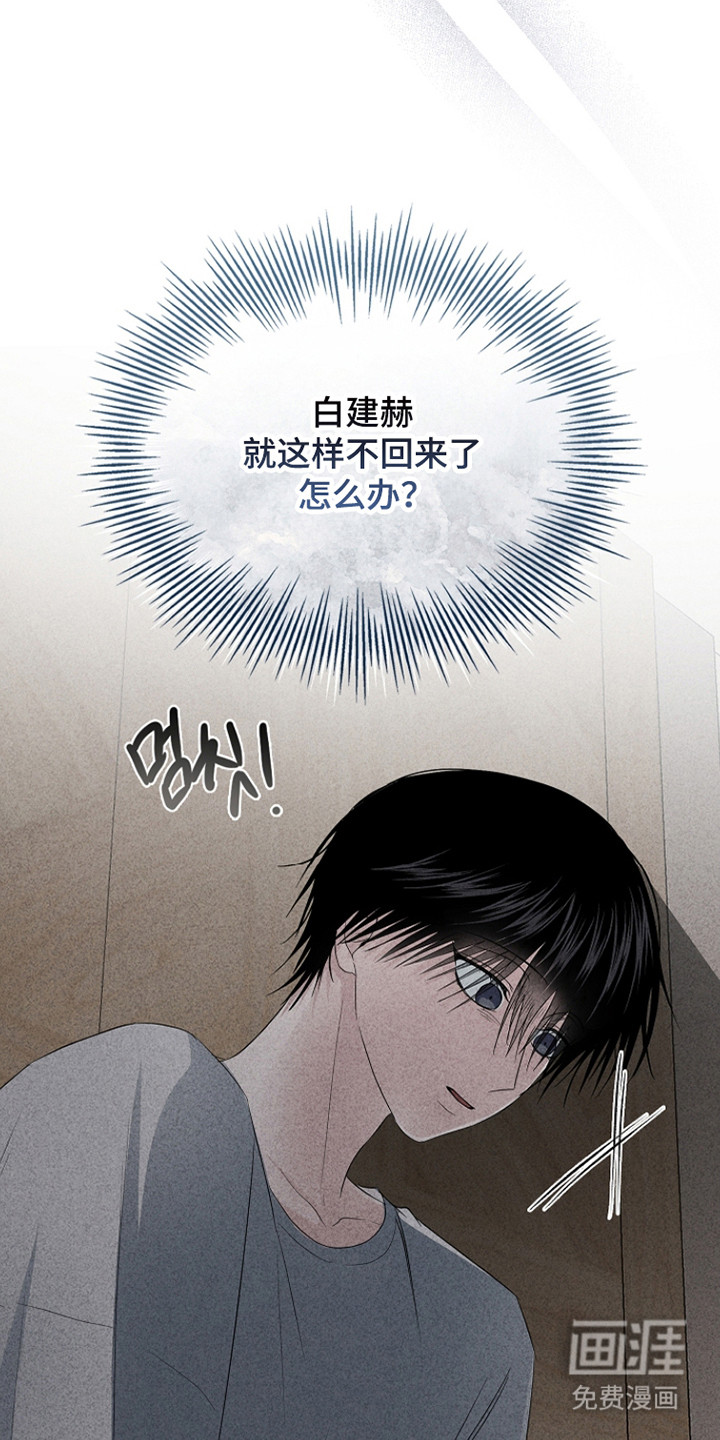 第56话34