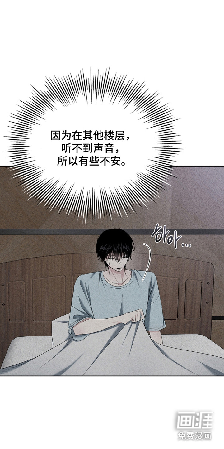 第56话5