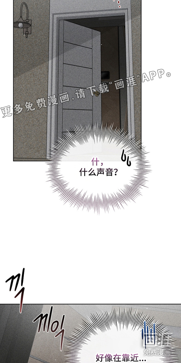 第56话7