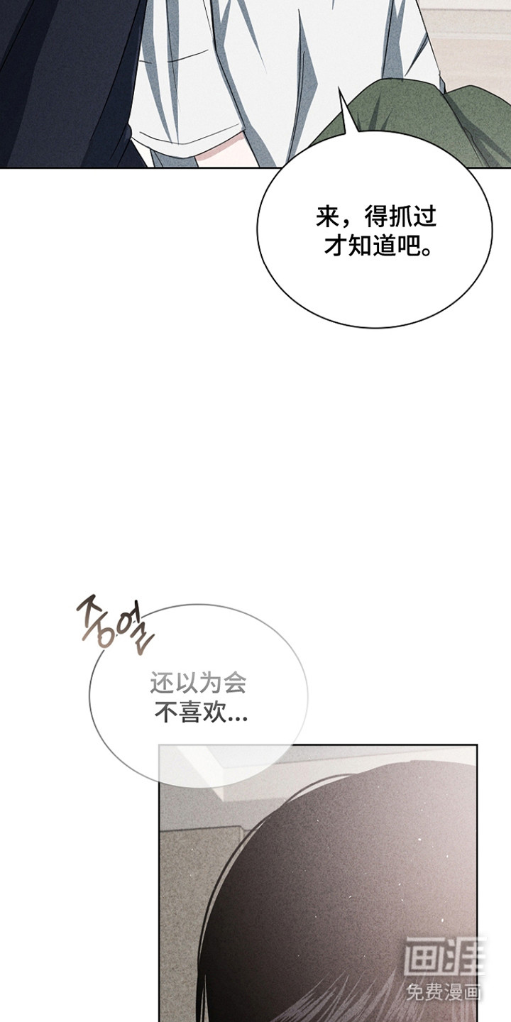 第63话23