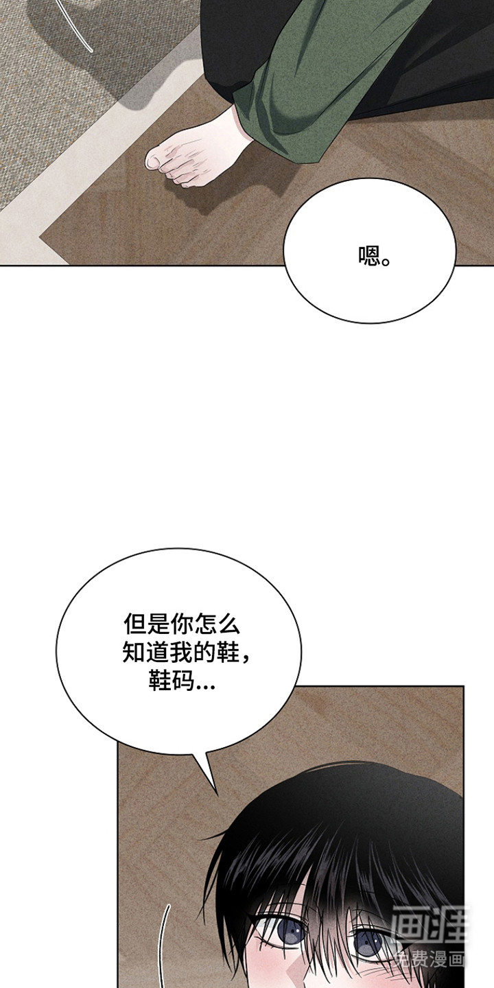 第63话3