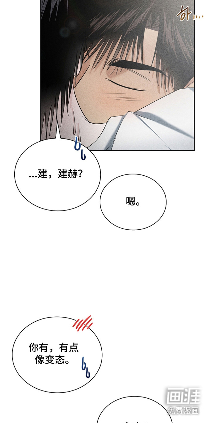 第62话13