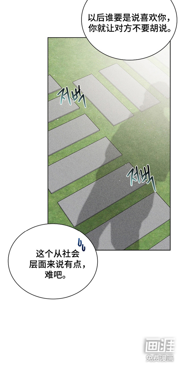 第62话18