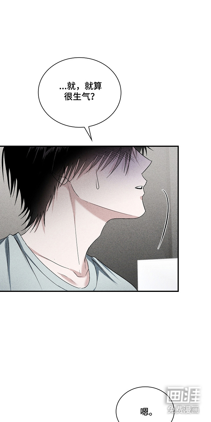 第60话16
