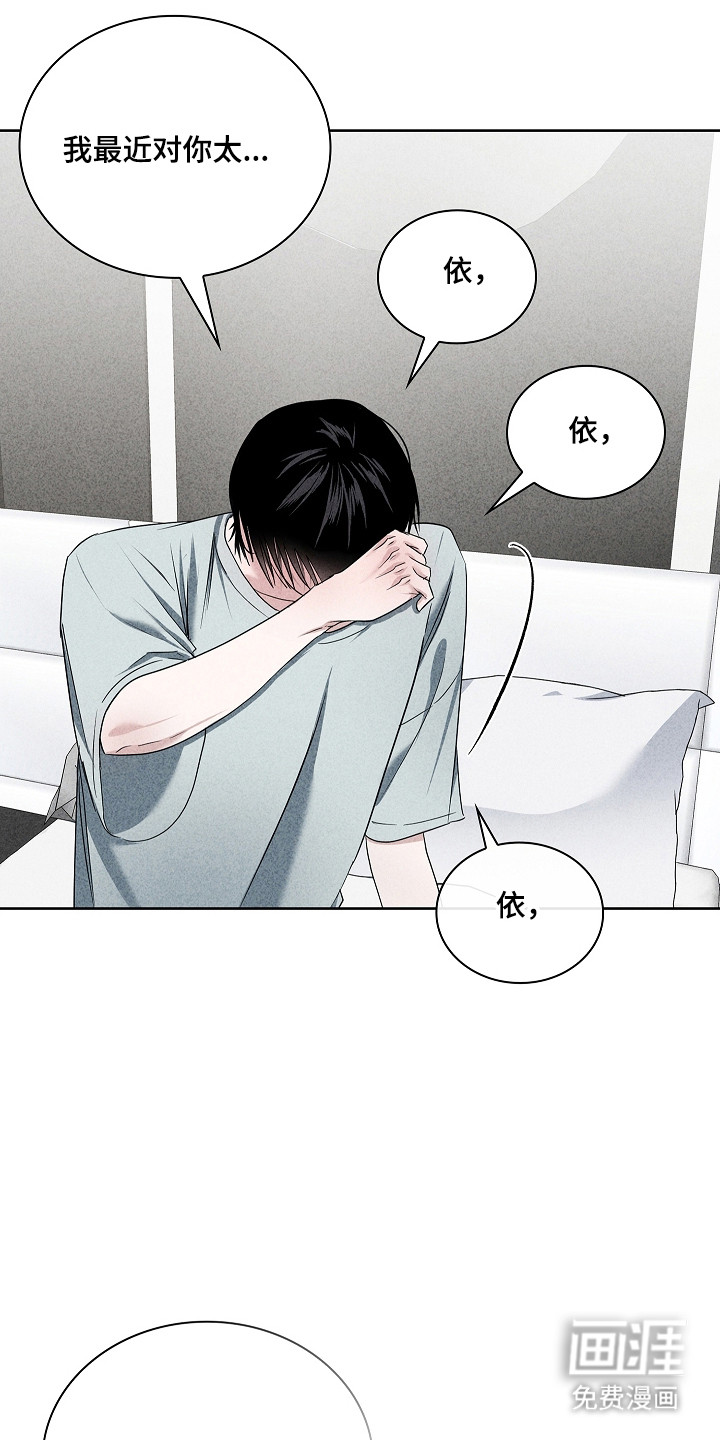 第60话18