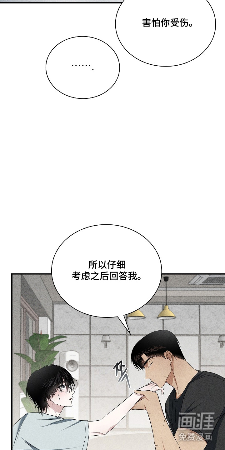 第60话26