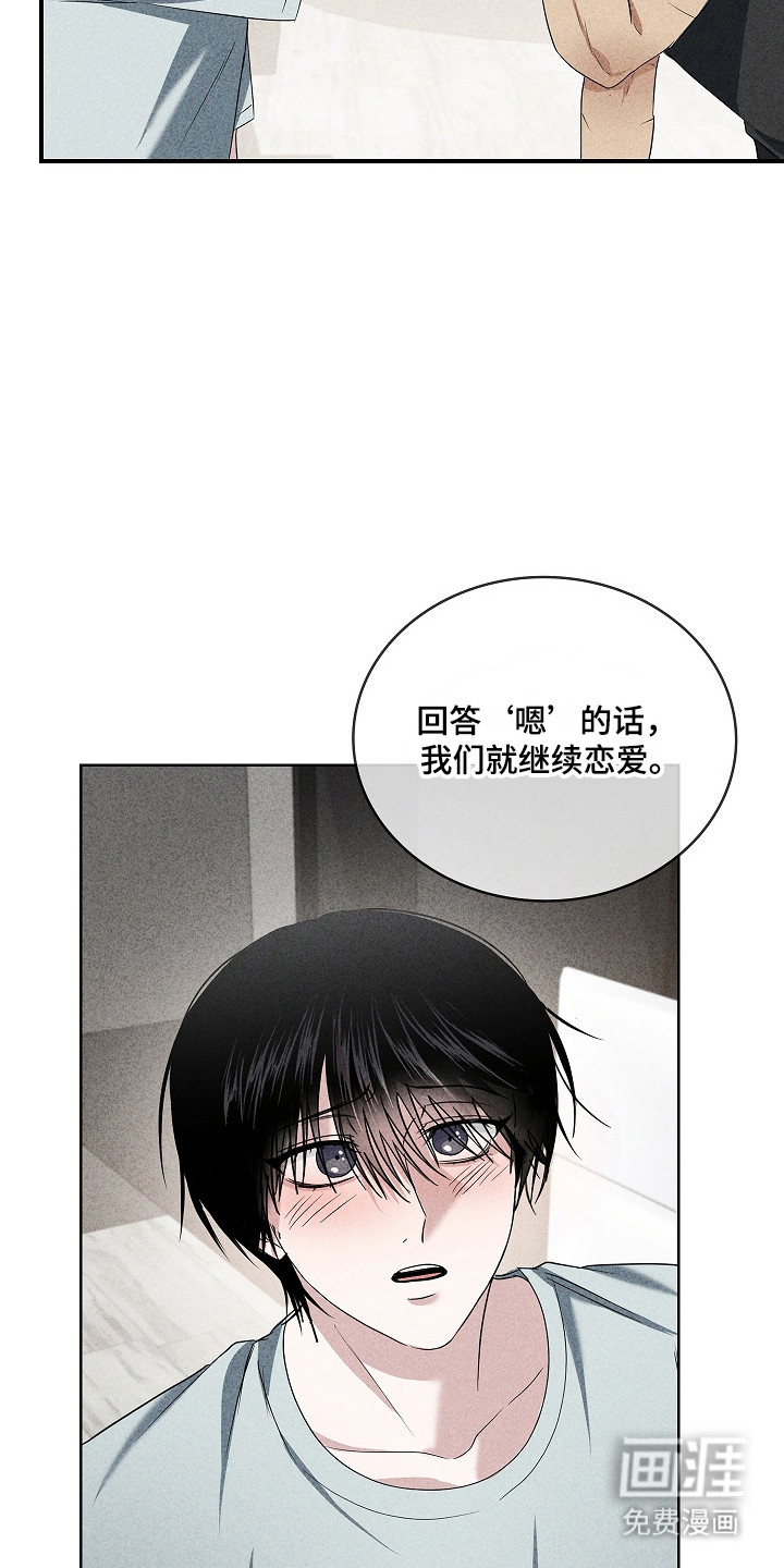 第60话27