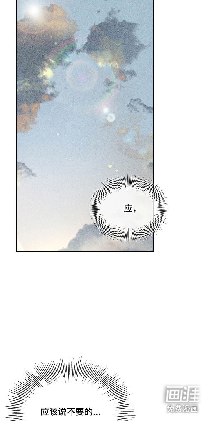 第60话3