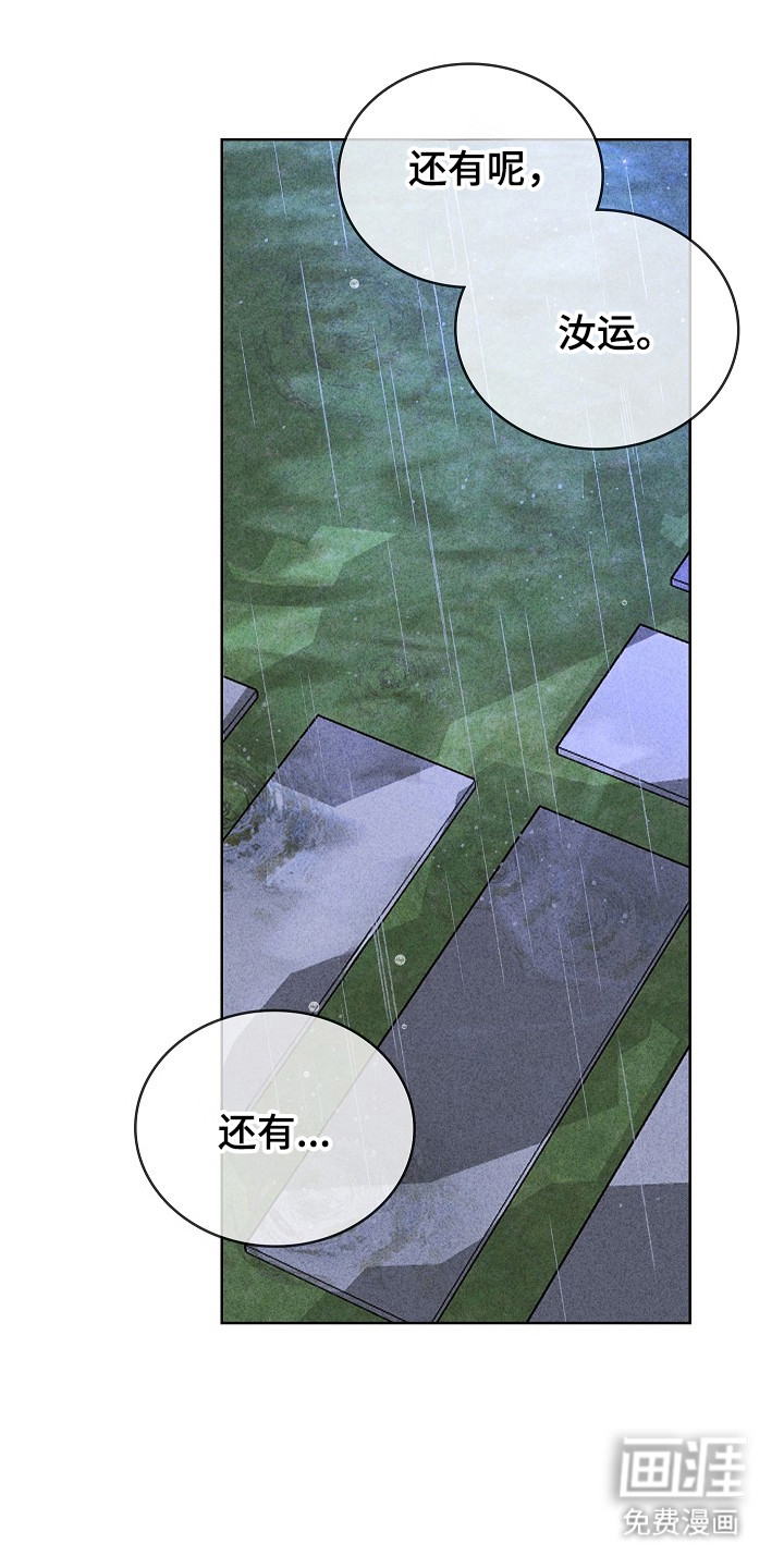第59话0