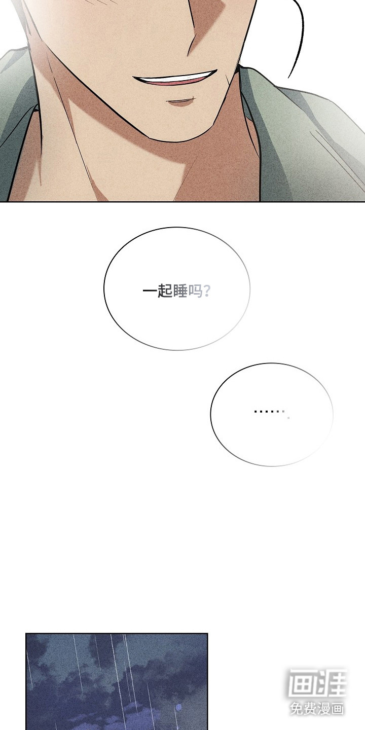 第59话14