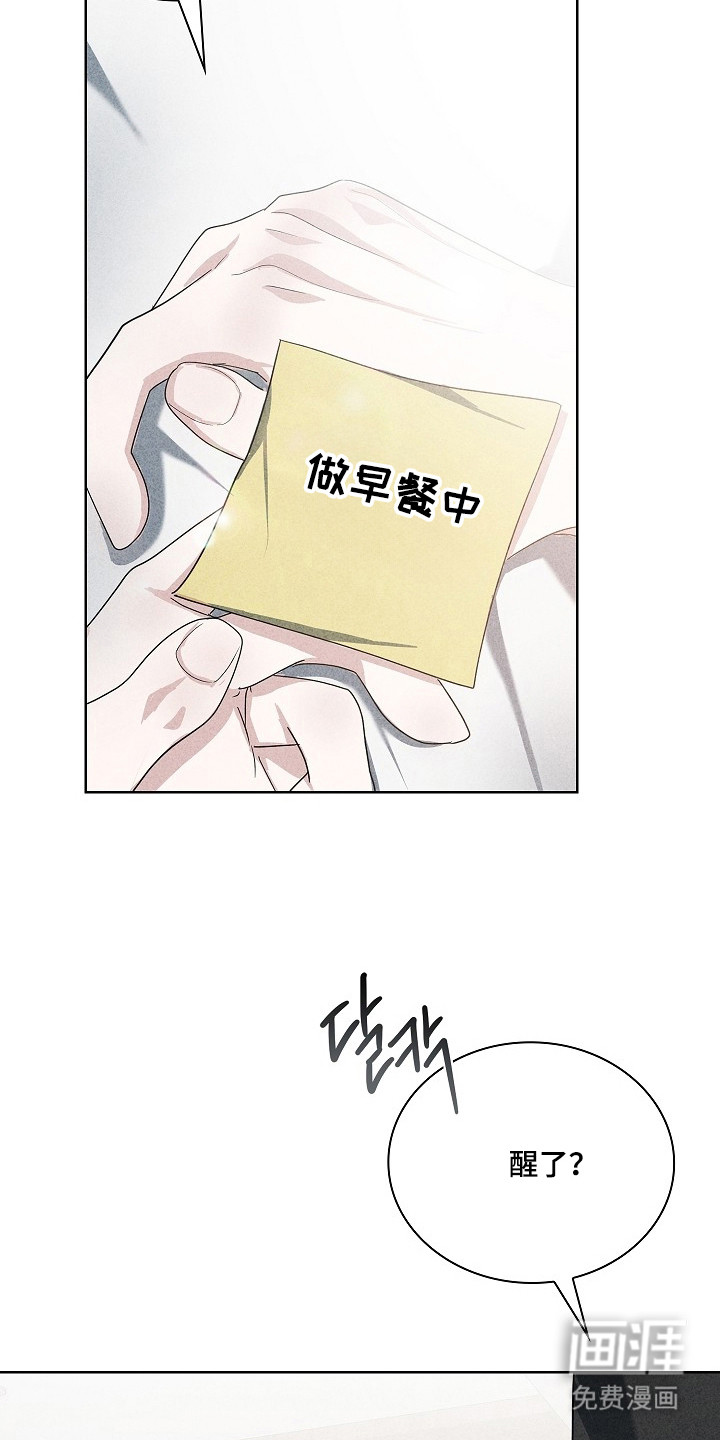第59话20