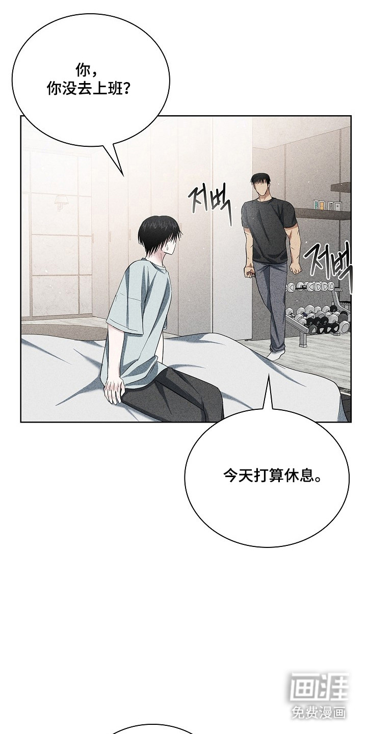 第59话22