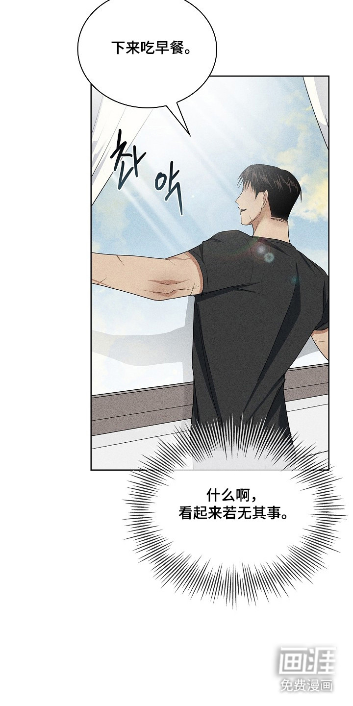 第59话23