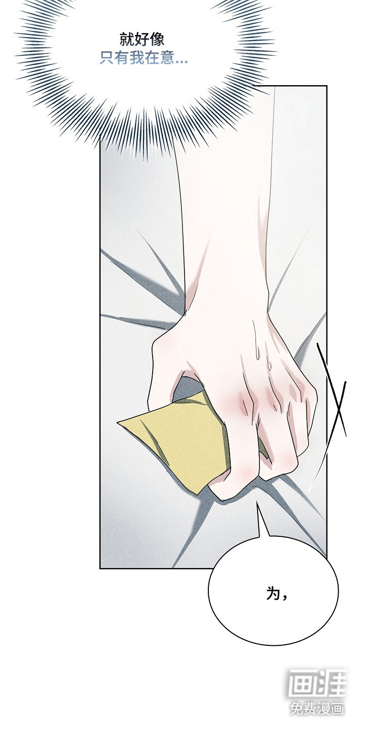 第59话26